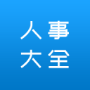 小雷：特吕费尔推搡迪亚洛时的确有点用力，但判点就太苛刻了
